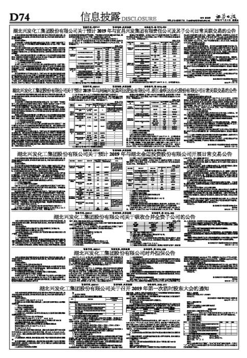 湖北大学合并最新消息,“湖北大学合并动态速递”