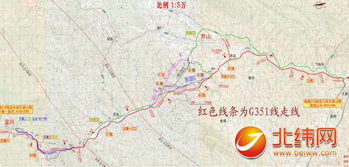 2017最新351国道规划图｜2017版351国道全新规划图解