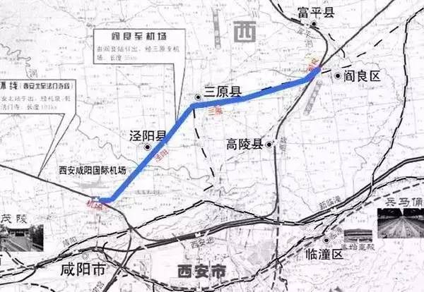 泾阳城际铁路最新消息｜泾阳铁路进展速递