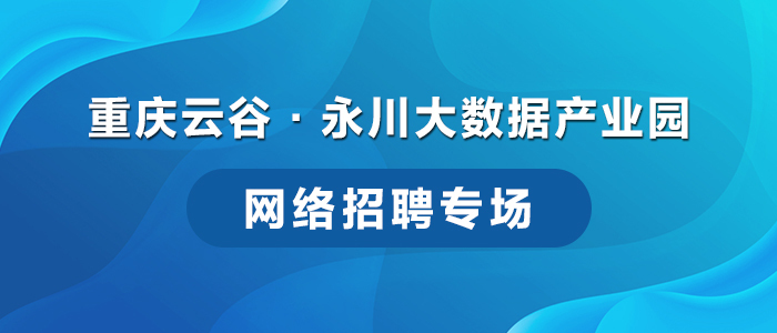 安溪人才网最新招聘信息司机(“安溪人才市场：急聘司机岗位”)