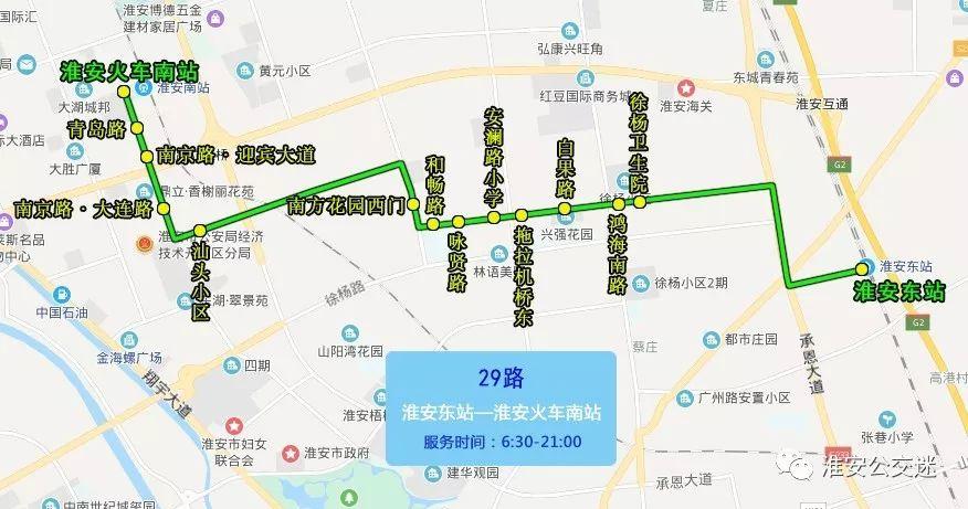 淮安市组织部最新公示：淮安市组织部公示揭晓