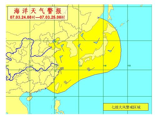 海南海洋天气预报最新更新,海南海域最新气象预报发布