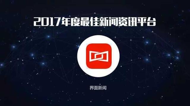 2017最新资讯,2017年度资讯速递