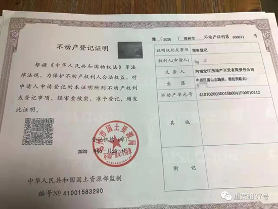 灵宝最新有证二手房-“证照齐全灵宝二手房源”