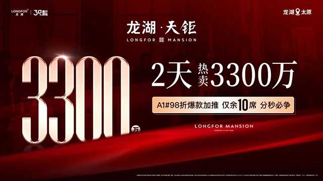 龙湖九号院最新消息：“龙湖九号院资讯速递”