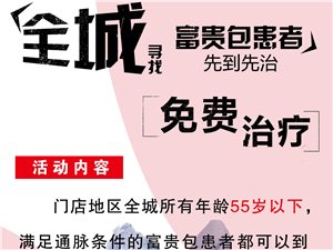 嘉峪关最新招工信息-嘉峪关招聘资讯速递