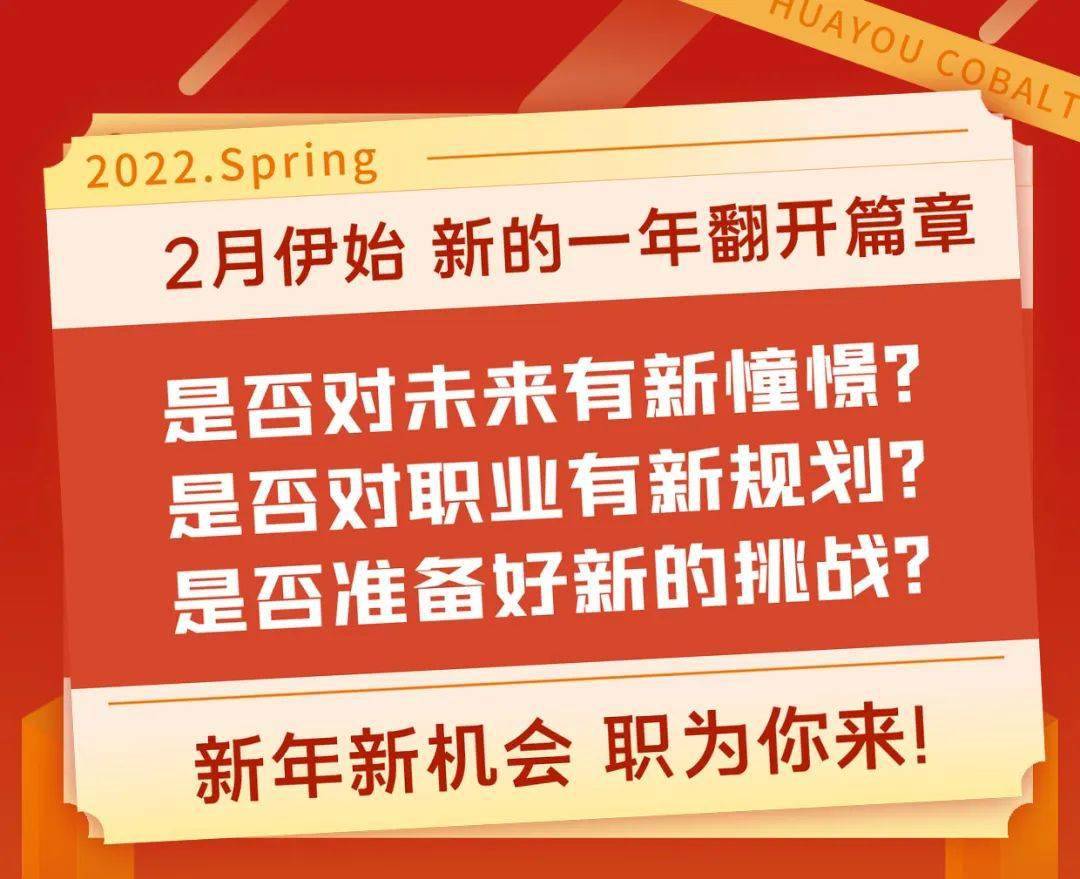 沭阳厨师最新招聘-沭阳厨师职位火热招募中