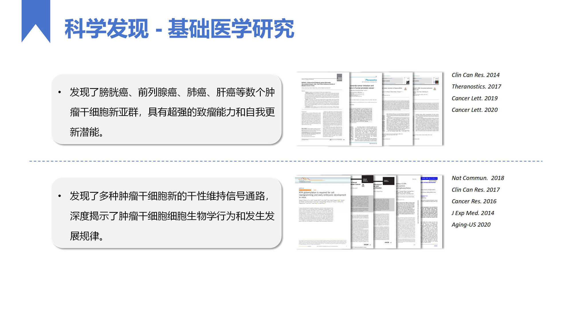 最新科学前沿-科技前沿资讯