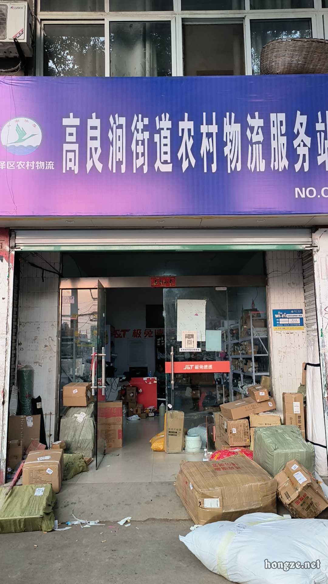 衡水门店出售最新信息：衡水门店资讯速递