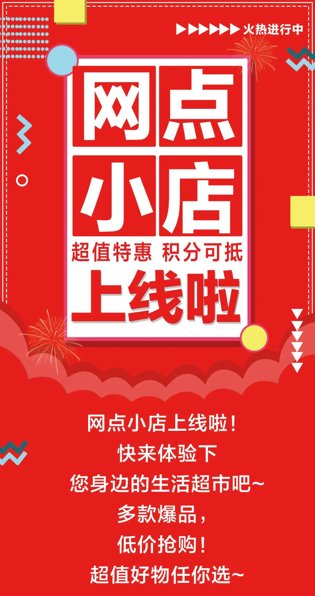 济宁市招聘最新信息，济宁招聘资讯速递