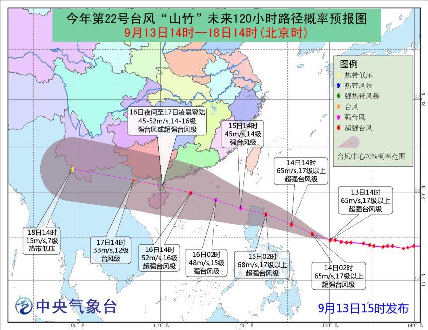 最新华南海域天气（华南海域最新气象速递）