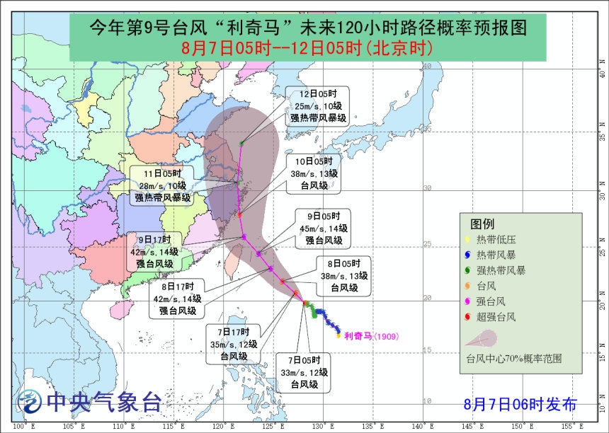 嘉兴今日台风最新消息-嘉兴今日台风实时动态