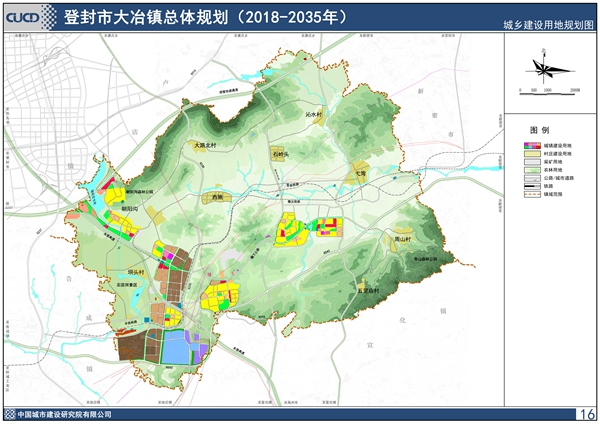 登封市全新规划蓝图