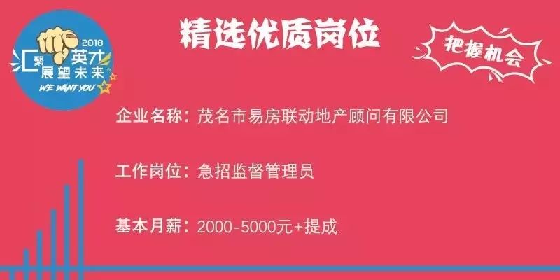 大足人才市场新鲜职位速递