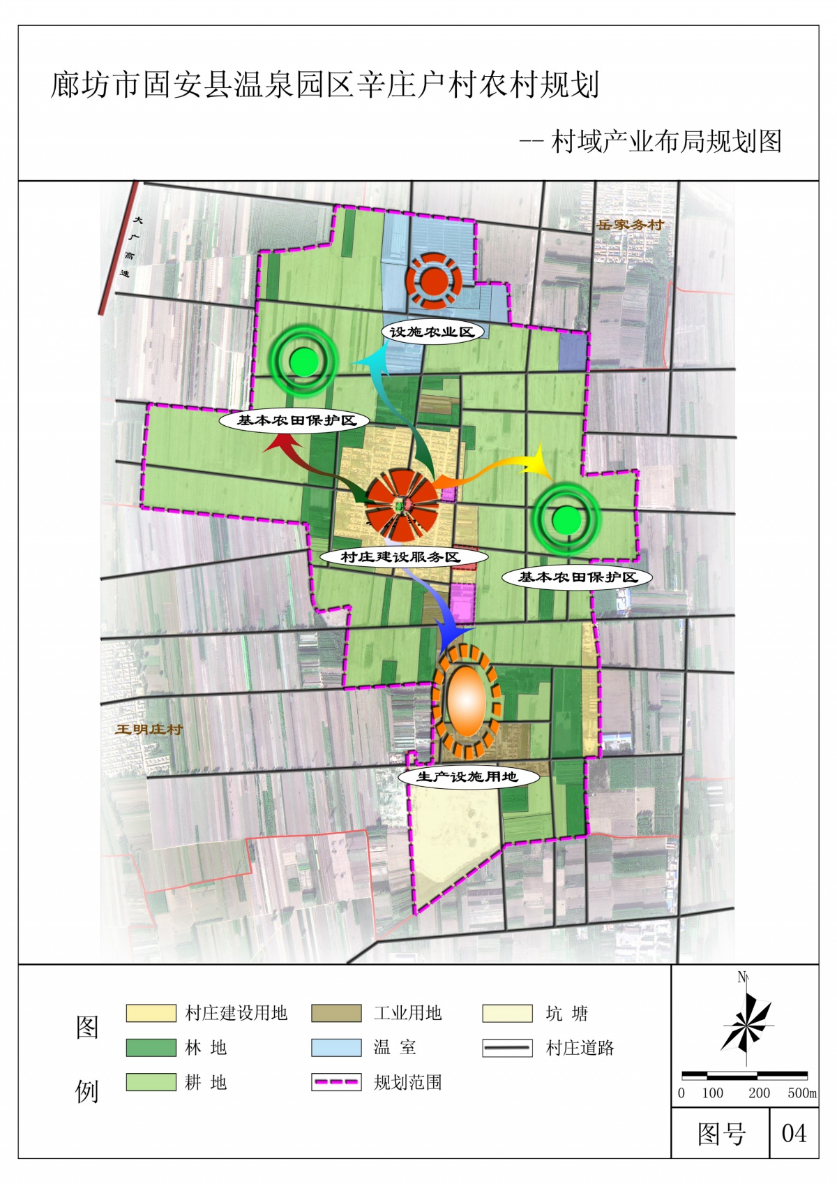 固安农村规划最新消息-固安乡村规划最新动态