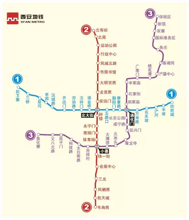 西安地铁十一号线最新-西安地铁十一号线资讯速递