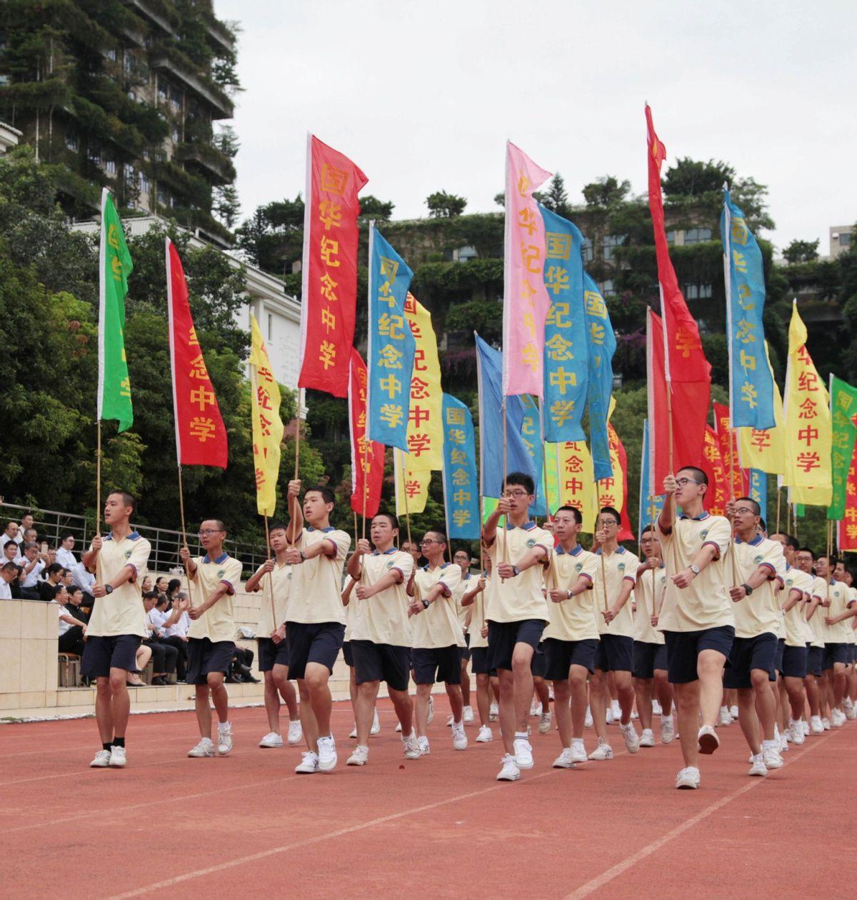 国华中学官网成绩揭晓