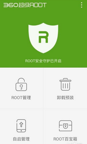 360超级Root最新版本一键下载，畅享极致权限管理体验