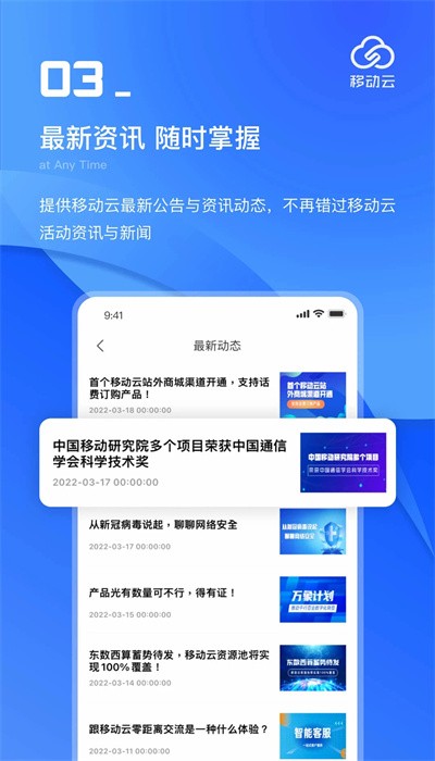 雅拉湖畔资讯速递：新鲜动态实时播报