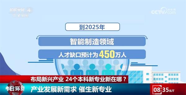 2025年度超值精选白菜宝典