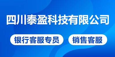 成都电子制造业最新人才招募资讯速递