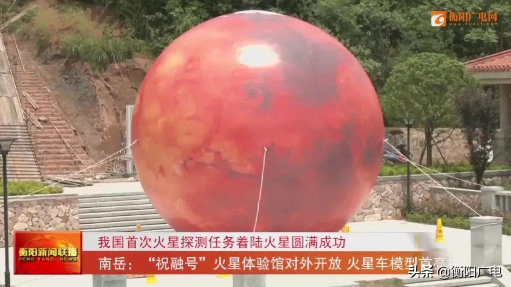 火星探测新视角：祝融号揭秘火星地表最新影像画卷