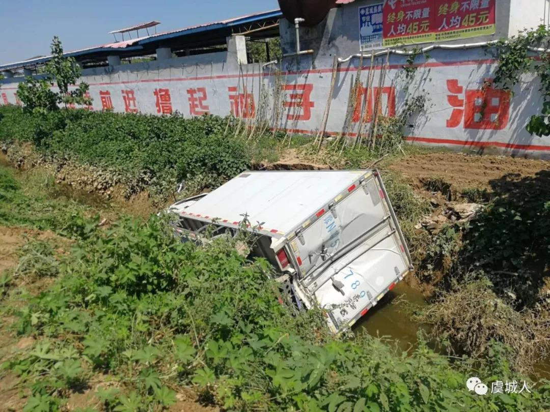 虞城县发生最新车祸事件，精选文集记录现场实况