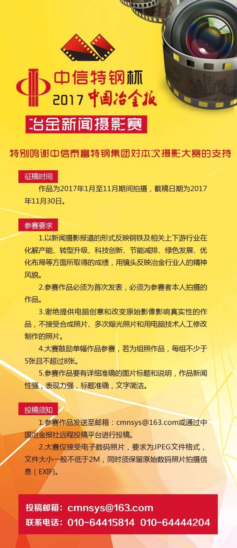 淮南宗强最新动态揭晓，独家资讯速览！