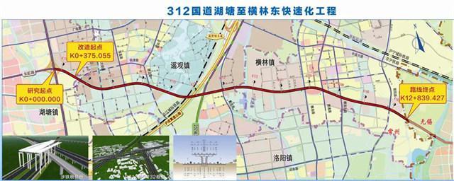 常宜高速公路最新版规划蓝图大揭秘