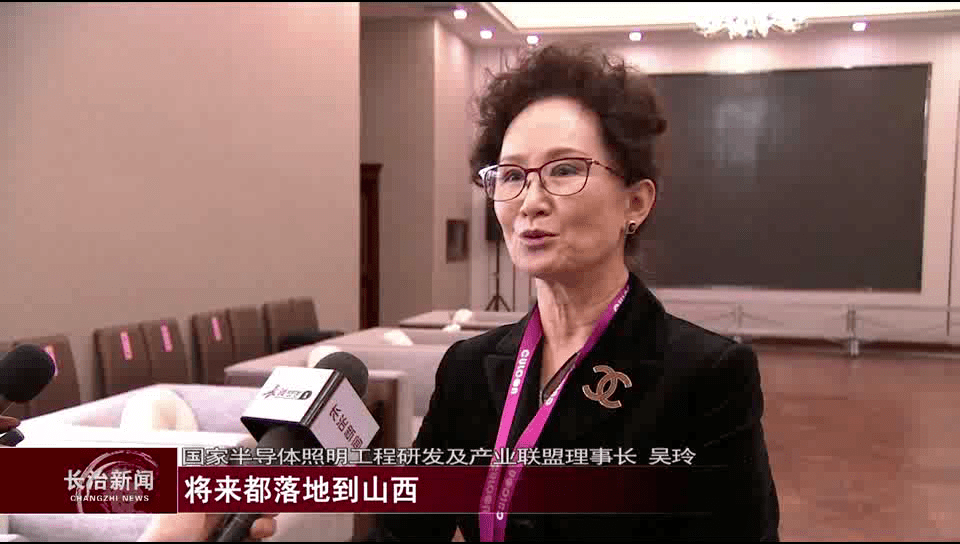 山西共鑫最新动态揭秘，聚焦企业前沿资讯