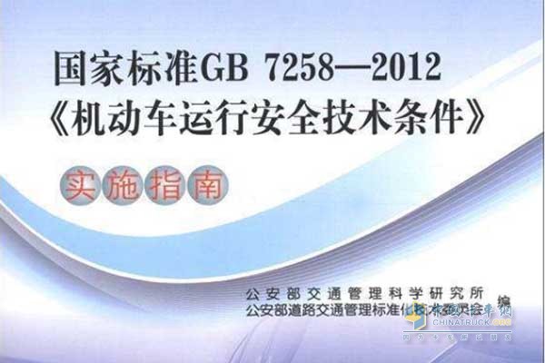 GB9683最新修订版：全面了解国家标准最新动态