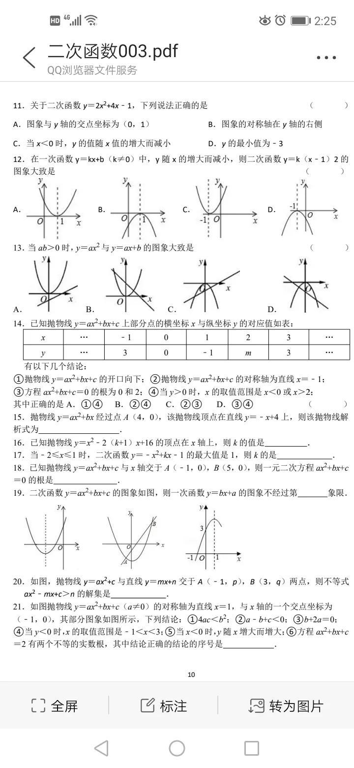 揭秘我国第三艘航母003最新动态与进展！