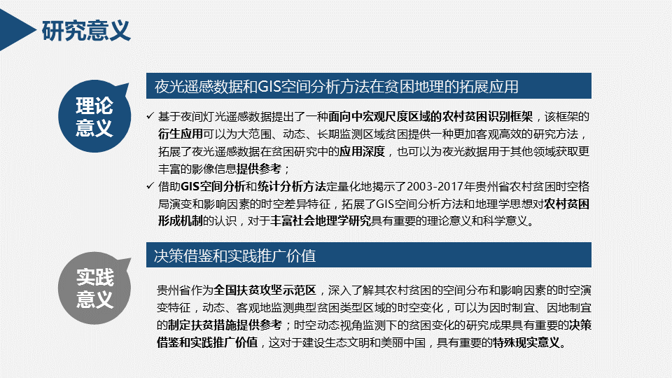 安徽省发布最新低保政策，助力困难群众共享发展成果