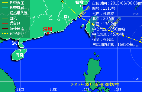 深圳未来风暴预警：最新台风动向速报