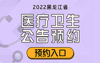 云南省最新公共投票项目招聘资讯汇总