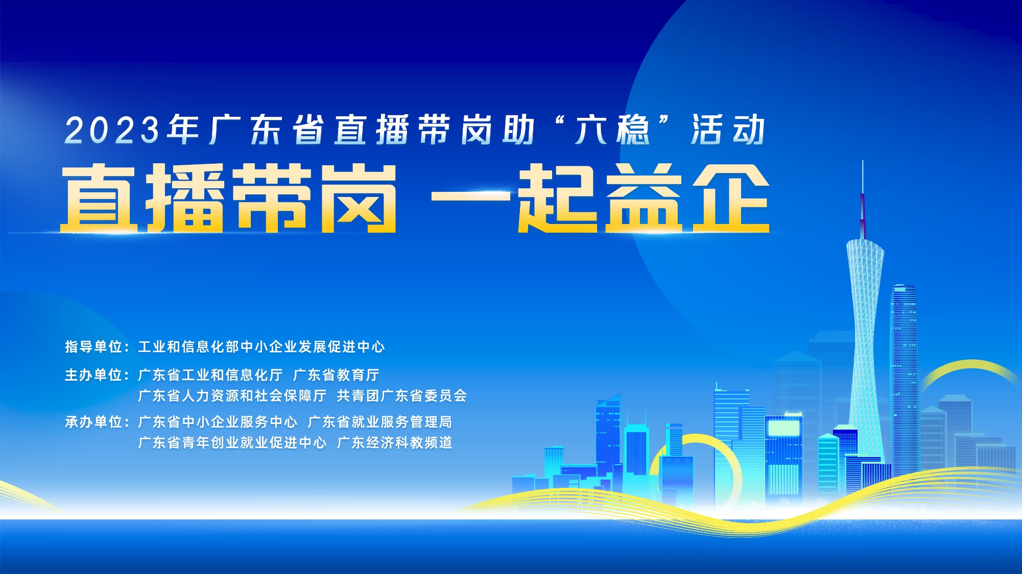 本溪地区小饭桌诚邀英才，最新招聘信息火热开启！